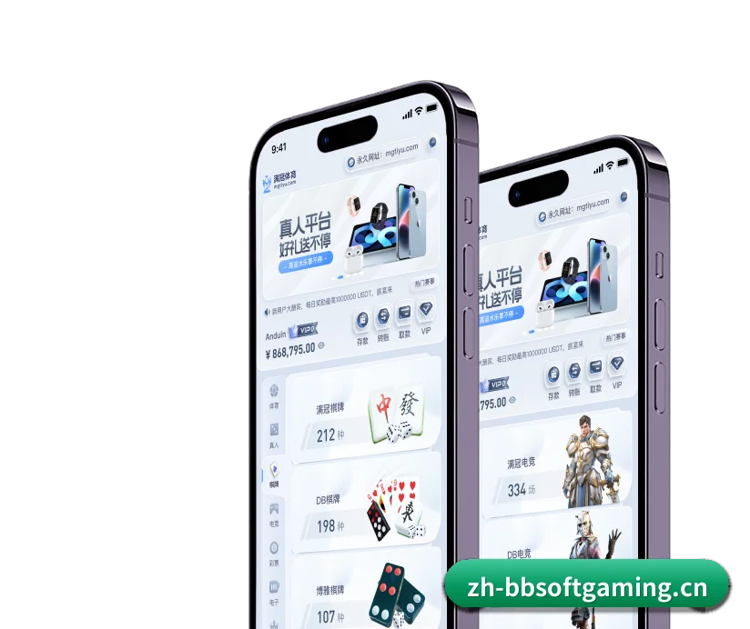 BB电子 业务方向 - 长期内容价值积累（BB Electronics）